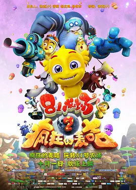 亚洲一区毛片